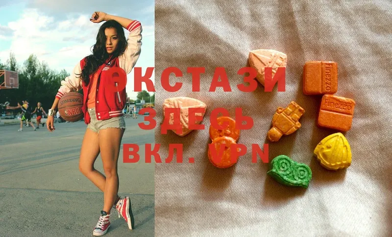 Ecstasy 250 мг  Кимры 