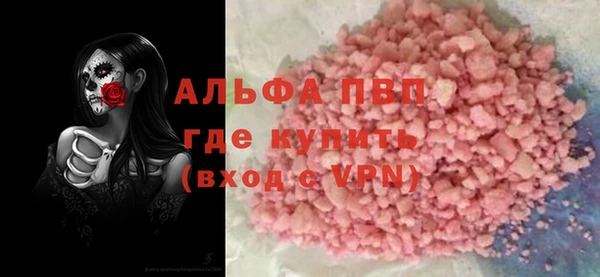 MDMA Premium VHQ Белоозёрский