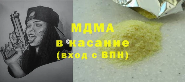 MDMA Premium VHQ Белоозёрский